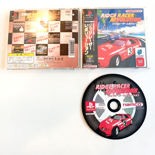 Ridge Racer Revolution