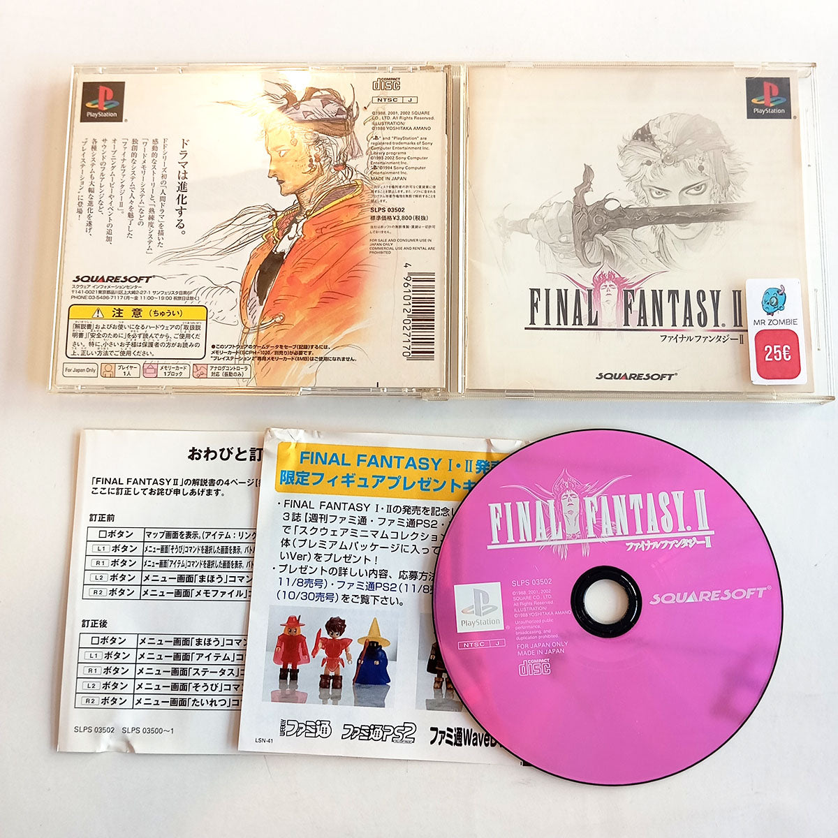 Final Fantasy 2