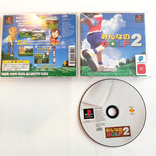 Everybody's Golf 2