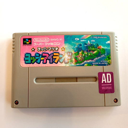 Super Mario World 2: Yoshi's Island