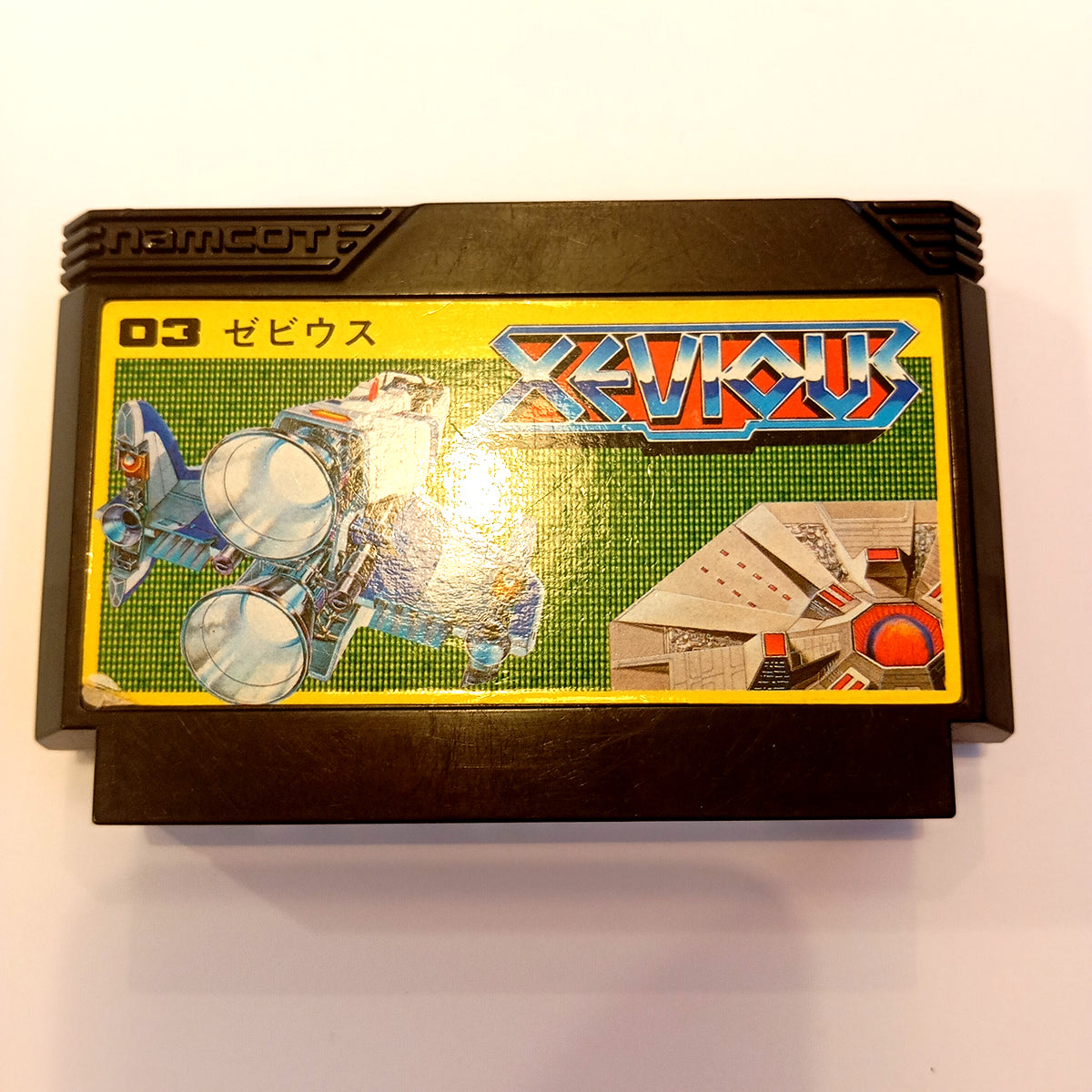 Xevious