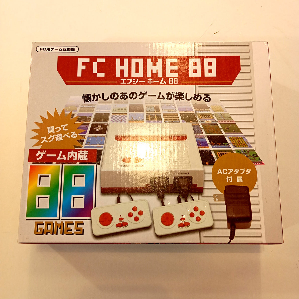 Famiclone