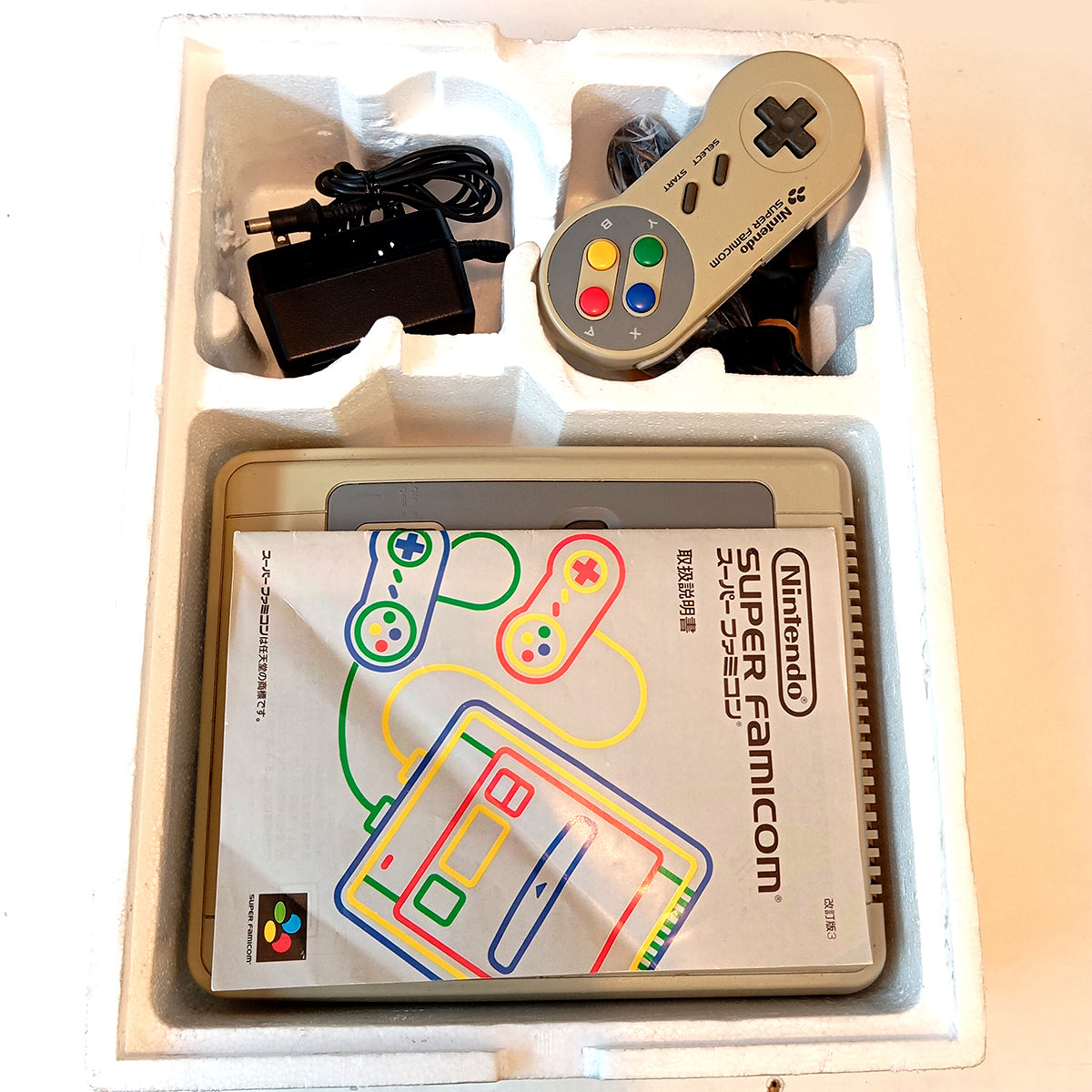 Super Famicom