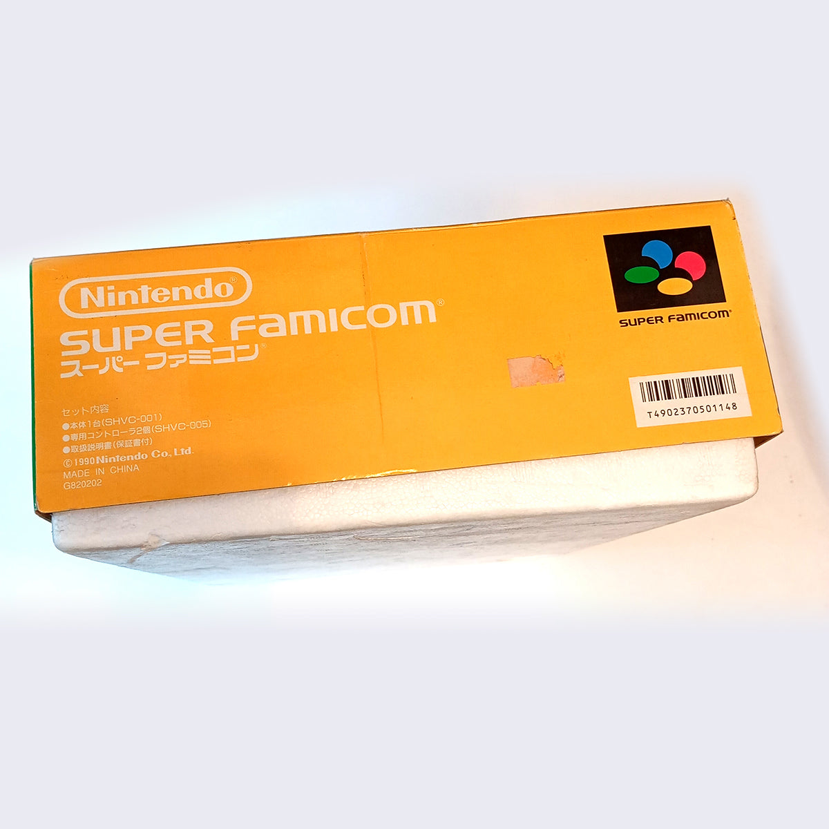 Super Famicom