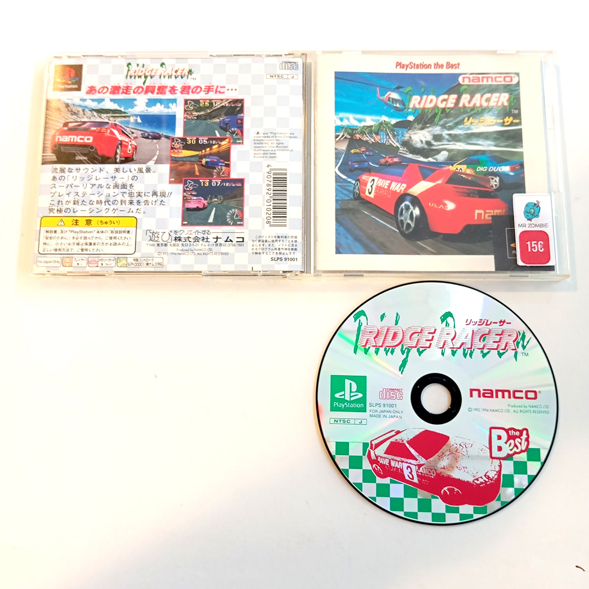 Ridge Racer