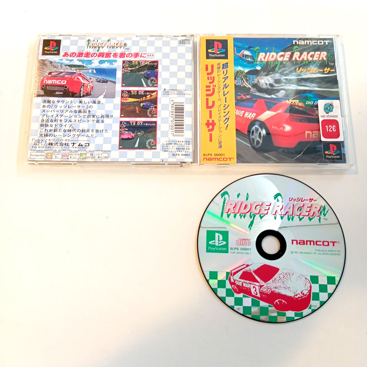 Ridge Racer