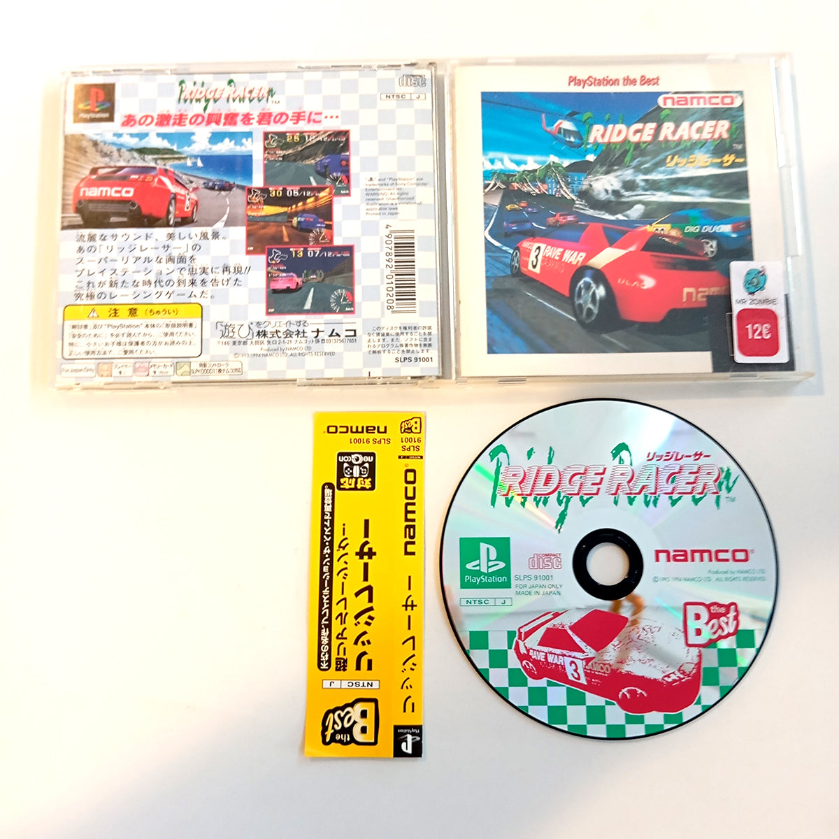 Ridge Racer