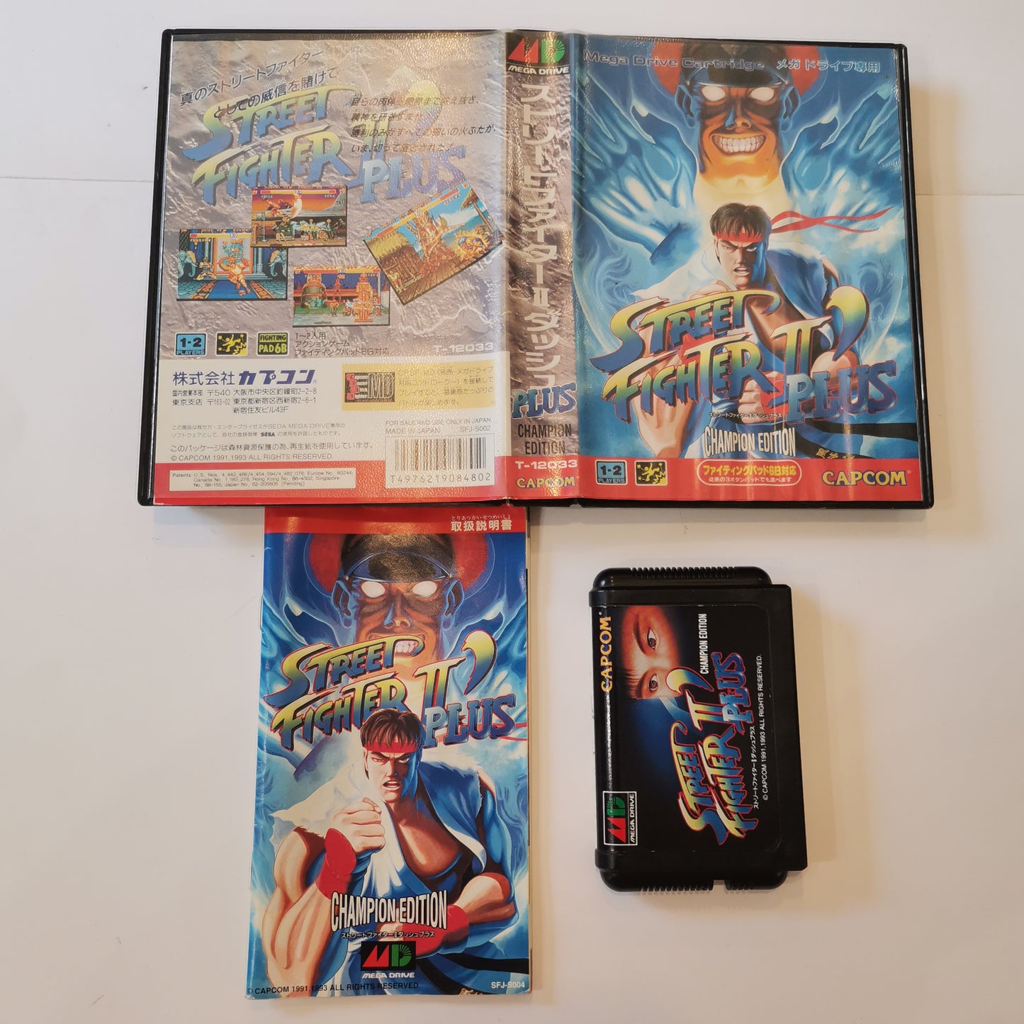Street Fighter 2 Plus (with original names)