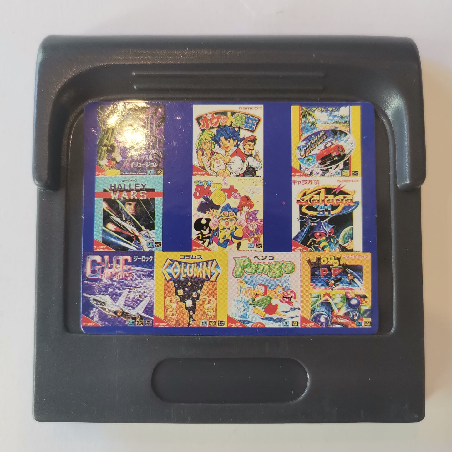 Game Gear Multicard